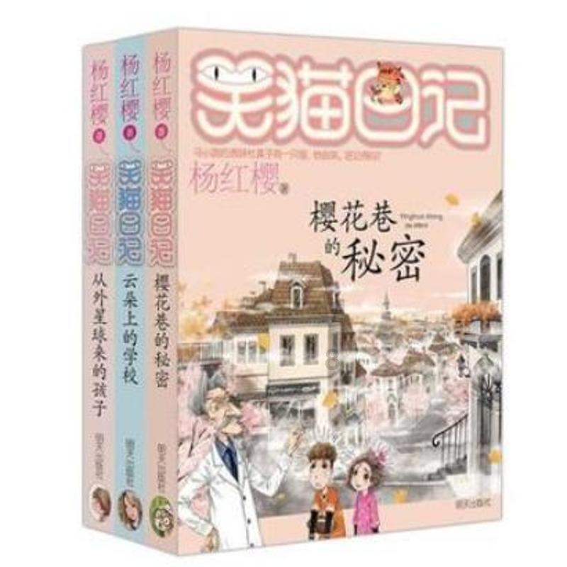 南京为中小学科技创新“星光基地”授牌，培育科学的种子