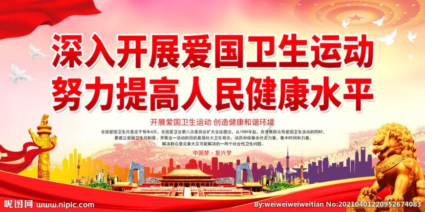 超奥特曼联盟3