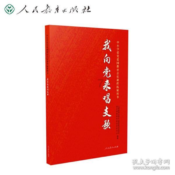 吸血鬼